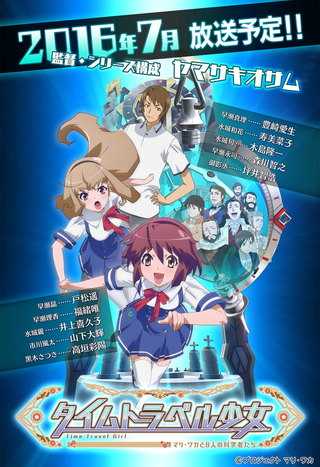 Illustration for article titled Funimation's announced its Anime Summer Lineup!